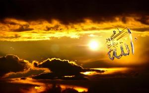 "Allah, the All-powerful"  Wallpaper