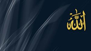Allah, the Almighty Wallpaper