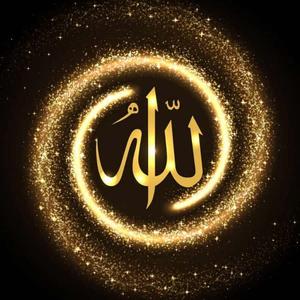 Allah, The Most Merciful  Wallpaper