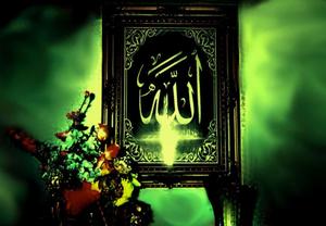 Allah - The Source of Light and Blessings  Wallpaper