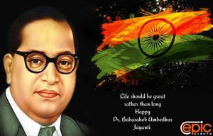 Ambedkar Saying ambedkar wallpaper