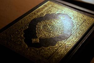 An exquisite gold Islamic book cover, beautifully decorated with intricate artwork. islamic wallpaper