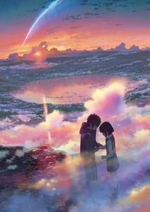 An unforgettable journey awaits! your name wallpaper