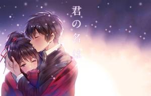 Anime Love Forehead Kiss anime love wallpaper