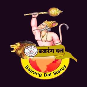 Bajrang Dal HD Logo In Dark bajrang dal hd wallpaper