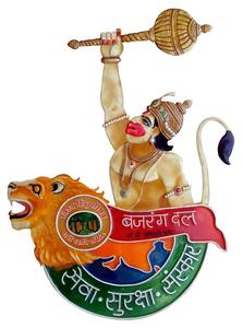 Bajrang Dal Insignia Logo HD bajrang dal hd wallpaper