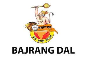 Bajrang Dal Logo HD bajrang dal hd wallpaper