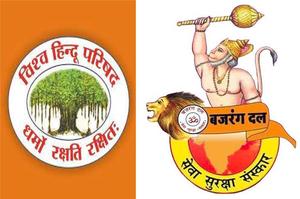 Bajrang Dal Logos In HD Collage bajrang dal hd wallpaper