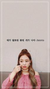 Blackpink Cute Jennie Kim blackpink cute wallpaper