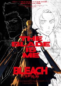 Bleach Manga Picture bleach wallpaper