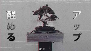 Bonsai Japanese Dark Aesthetic dark aesthetic wallpaper