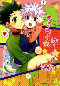 Calm yet Powerful - Killua from Hunter X Hunter killua wallpaper