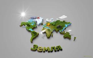 Charming 3D Land World Map Illustration world map wallpaper
