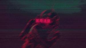 Chasing the Endless Possibilities of Life aesthetic wallpaper