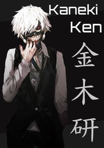 Cool Anime Boy PFP Ken Kaneki cool anime boy pfp wallpaper