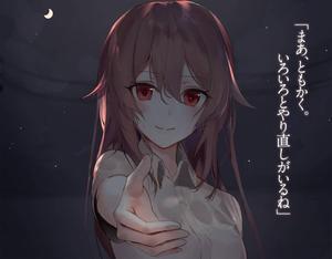 Cool Anime Girl PFP Gyakusatsu Spec cool anime girl pfp wallpaper
