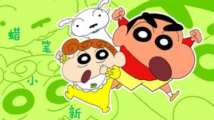 Crayon Shin Chan Character Green Art crayon shin chan wallpaper