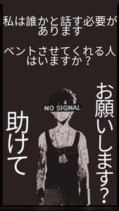 Dark Japanese Script Sad Boy Cartoon sad boy cartoon wallpaper