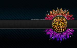 Digital Artwork Islamic Logo islamic wallpaper