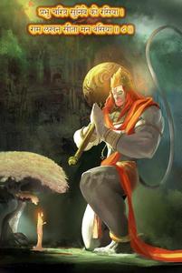 Divine Representation of Shree Ram Wallpaper