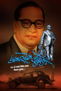 Dr. Ambedkar Background - Inspirational Leader on a Blue Backdrop ambedkar wallpaper