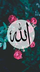 Embodiment of Compassion and Peace - Allah  Wallpaper