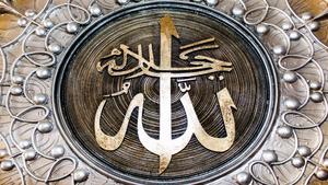 Embrace Protection From Allah   Wallpaper