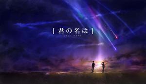 Enter a New World with Your Name your name wallpaper