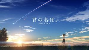 Explore a New World of Possibilities with Your Name your name wallpaper