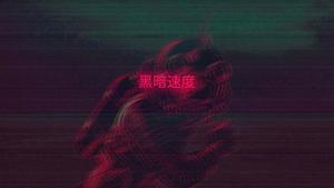 Exploring the shadows of our minds dark aesthetic wallpaper