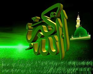 Find Strength and Comfort in Allah Wallpaper