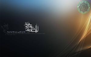 Follow The Rules And Principles of Islam islamic wallpaper