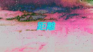 Gangster Kanji Version gangster wallpaper