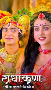 Genuine Smile Radha Krishna Serial radha krishna serial wallpaper
