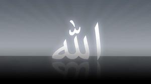 God is Incomparable Wallpaper
