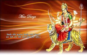 Goddess Maa Sherawali Orange Gradient Design maa sherawali wallpaper