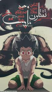 Gon stands ready for battle with razor-sharp eyes hunter x hunter wallpaper