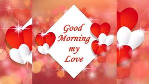 Good Morning My Love Picture good morning wallpaper