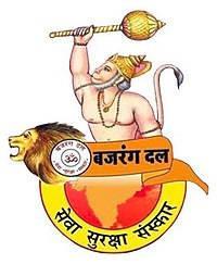 High-Resolution Bajrang Dal Logo bajrang dal hd wallpaper