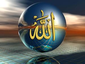 In Acceptance of Allah  Wallpaper