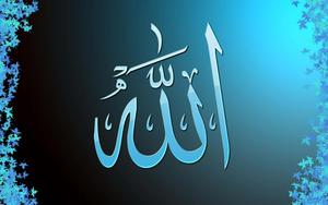 In the Eyes of Allah All is Possible  Wallpaper