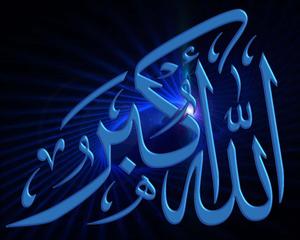 In the Morning Glory of Allah Wallpaper