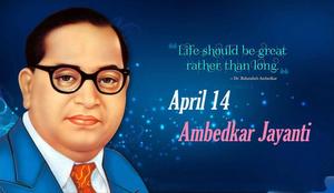 Inspirational Quote by Dr. Babasaheb Ambedkar dr babasaheb ambedkar wallpaper