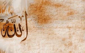 Islamic Digital Art Lettering islamic wallpaper