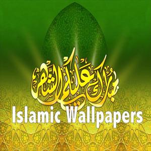 Islamic Letterings Art islamic wallpaper