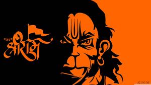 Jai Shree Ram HD Black Orange Face Wallpaper