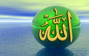 Let Allah Lead You Wallpaper