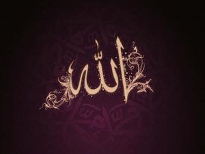 Let the Almighty Allah Guide You Wallpaper