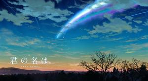 Let Your Name Shine your name wallpaper