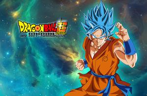 Look beyond impossible goals and chase your dreams! dragon ball super wallpaper